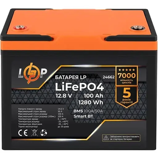 Акумулятор LogicPower LiFePO4 Smart BT 12V 12.8V/100Ah/1280Wh BMS 100A/50А (24662) [109408] - фото 2