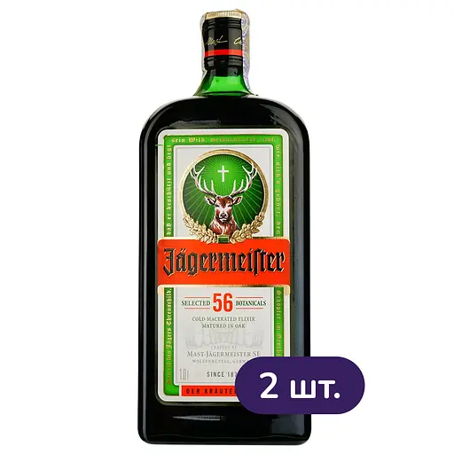 Лікер Jagermeister 35% 1 л х 2 шт.