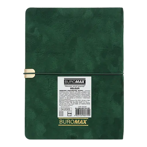 Ежедневник недатированный Buromax Velour A5 искусственная кожа 336 страниц зеленый (BM.20770-04) - фото 2