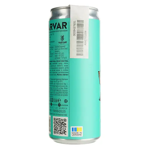 Пиво Varvar City Cake 25 Peanut & Vanilla Imperial Stout темне нефільтроване 11% 0.33 л з/б - фото 4