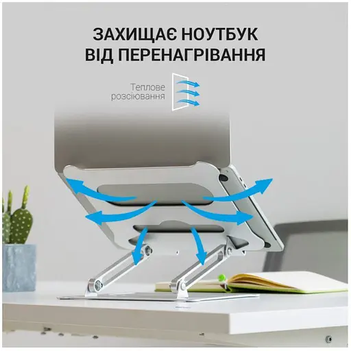 Подставка для ноутбука, планшета OfficePro LS-610S Alloy Aluminum Silver - фото 13