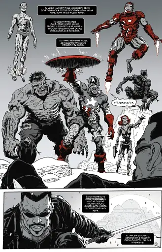 Marvel Зомбі. Чорне, Біле, Кров. Випуск 4 (обкладинка 4) - фото 2