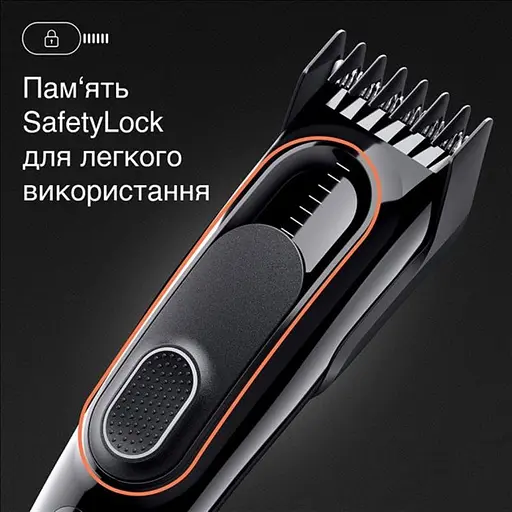 Машинка для стрижки Braun Hair Clip HC 5310 - фото 7