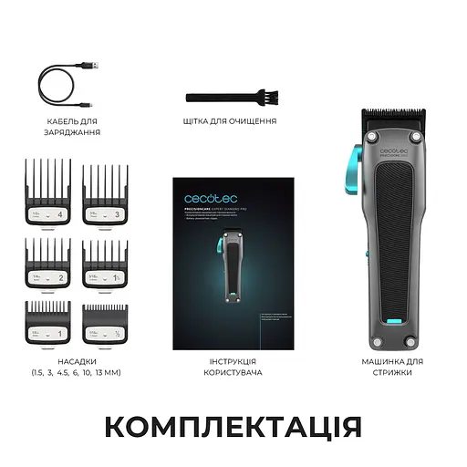 Машинка для стрижки CECOTEC PrecisionCare Expert Diamond Pro - фото 9
