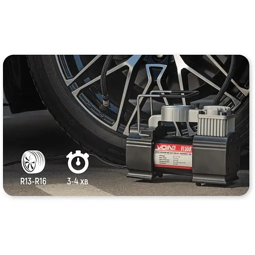 Автомобильный компрессор Voin 150 psi 15 Amp (VL-550) - фото 11