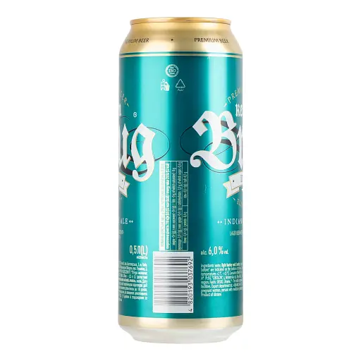 Пиво Keten Brug IPA Elegant светлое 6% 0.5 л ж/б - фото 3