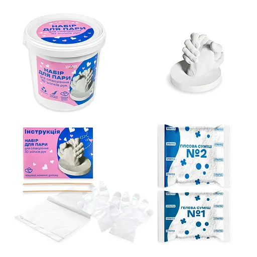 Набор для создания 3D слепков рук для пары Strateg, 30912
