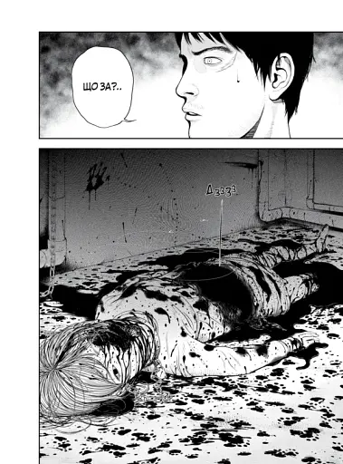 Музей. Том 1 - фото 3