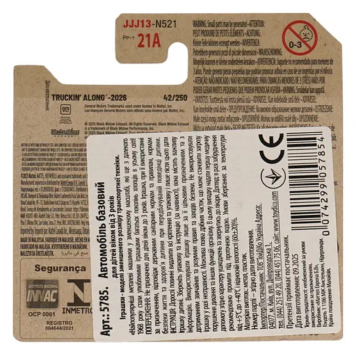 Базова машинка Hot Wheels Tracking Along 83 Chevy Silveerado чорна (5785) JJJ13-N521 - фото 4