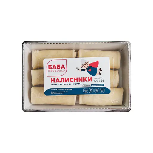 Налисники ТМ БАБА PEREDALA з шпинатом та сиром моцарела  - фото 1