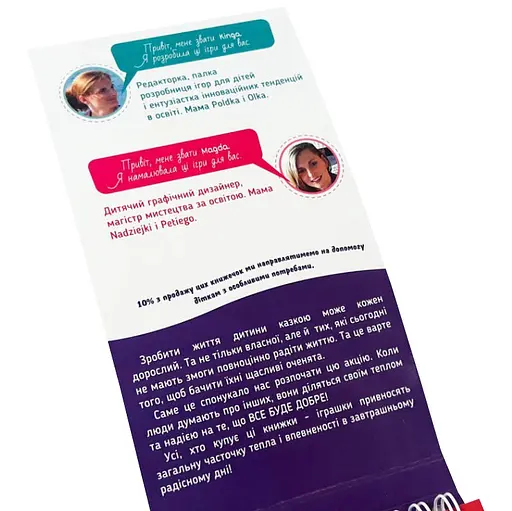 Обучающая книга Грайки 2-3 года 105432 - фото 6