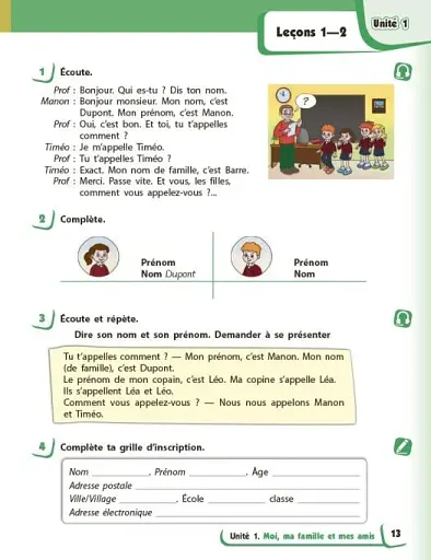 Французька мова. 5 клас. Підручник з аудіосупровідом - фото 3