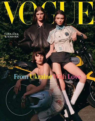 Журнал Vogue Ukraine Edition №9 весна 2025