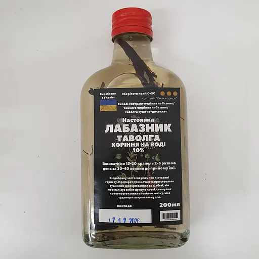 Водная настойка на корне лабазник таволга 200 мл - фото 1