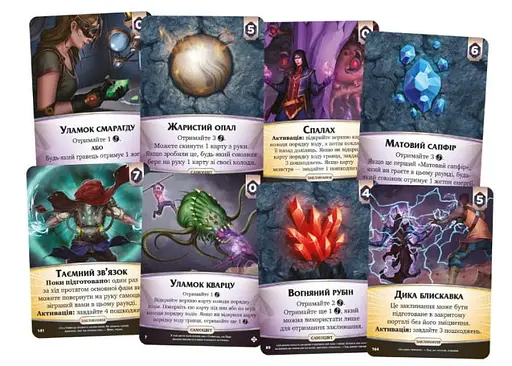 Настольная игра Geekach Games Конец веков (Aeon's End) (укр.) (GKCH140AE) - фото 5