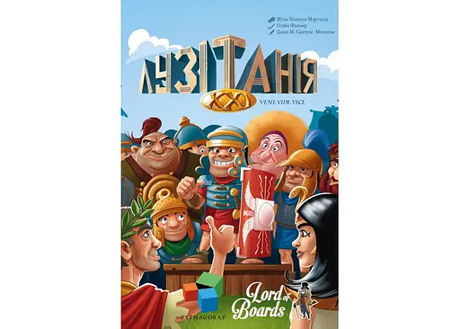 Настільна гра Lords of Boards Лузітанія XXI (Lusitania XXI) (укр.) (LOB2212UA) - фото 2