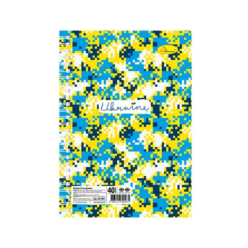 Блокнот Ukraine А5 АП-1901-4, 40 страниц, пружина сбоку
