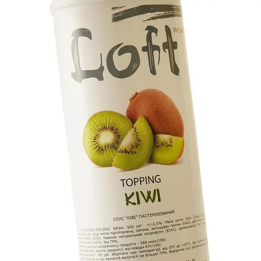 Топпинг Loft Киви 0.6 кг - фото 5
