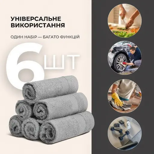Набір рушників махрових Ideia натуральна бавовна 30х30 см (8-35874_сірий) - фото 2