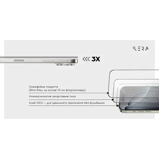 Захисне скло iLera DeLuxe Original Glass 2.0 для Apple iPhone Air (ILFCDL17Air) [144436] - фото 4