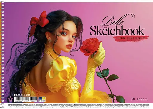 Комплект 3шт. альбомов для рисования. Альбом Школярик А4 30 л. 100г/м2 8540 4823088244038 - фото 3