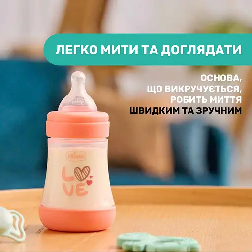 Бутылка для кормления Chicco Perfect 5 пластиковая с силиконовой соской 0+ месяцев розовый 150 мл (20211.12.40) - фото 10