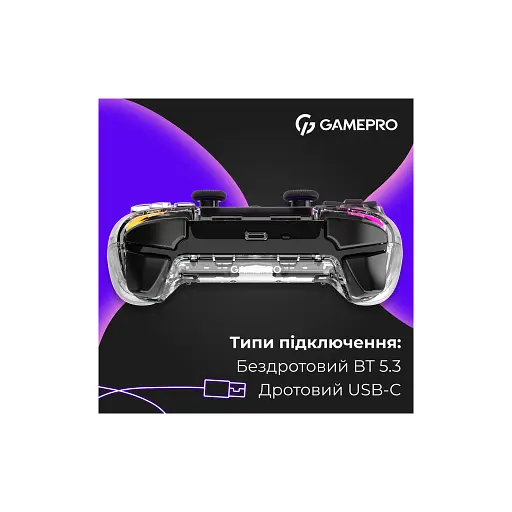 Геймпад GamePro GPS13T BT 5.3/USB/PC/iOS/Android/PS3/PS4 RGB Transparent (GPS13T) - фото 8