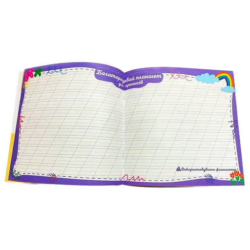 Розвиваюча розмальовка "Прописи Каліграфічний тренажер" РМ-60-04 з багаторазовим планшетом - фото 3