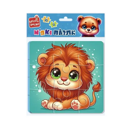 Дитячий м'який пазл "Левеня та ведмежатко" Vladi Toys VT1102-39, 25 елементів - фото 1