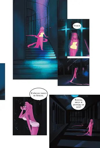 Пристрасті Олімпу - фото 5