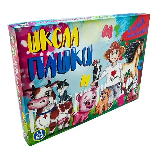 Игра 30208 (рус), "Школа Пашки"