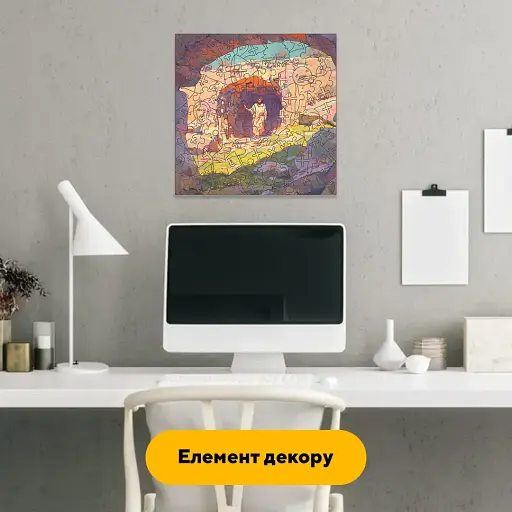 Дерев'яний фігурний пазл Світло Воскресіння, А1, Картонна коробка 500+ елементів - фото 5