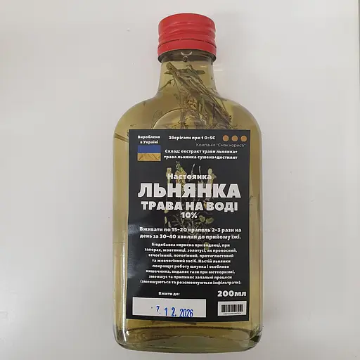 Водная настойка на траве льнянка 200 мл - фото 1