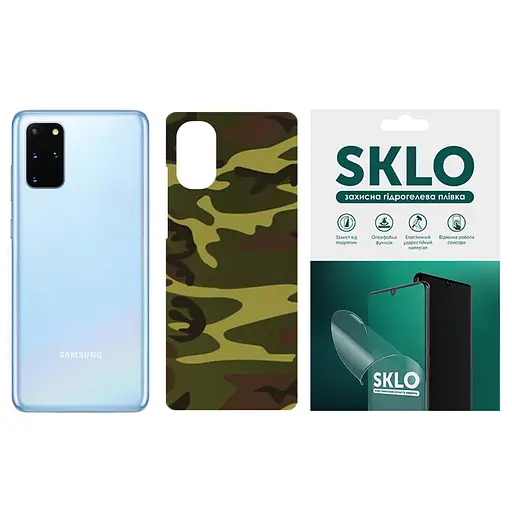 Захисна гідрогелева плівка SKLO Back (тил) Camo для Samsung Galaxy A21s Коричневий / Army Brown
