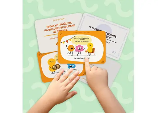 Настільна гра Memogames Факт чи Думка? (укр.) (m-0042) - фото 5