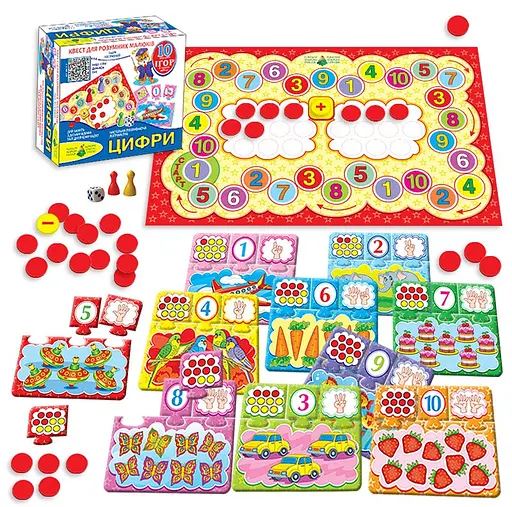 Детская настольная игра-квест "Цифры" 84405, 10 игр в 1 - фото 3