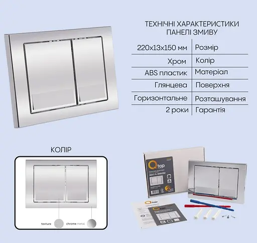 Набір Q-tap Nest 4 в 1 підвісний унітаз Crow Ultra Quiet 520x360x290 + комплект інсталяції QT05335172W48187 - фото 4