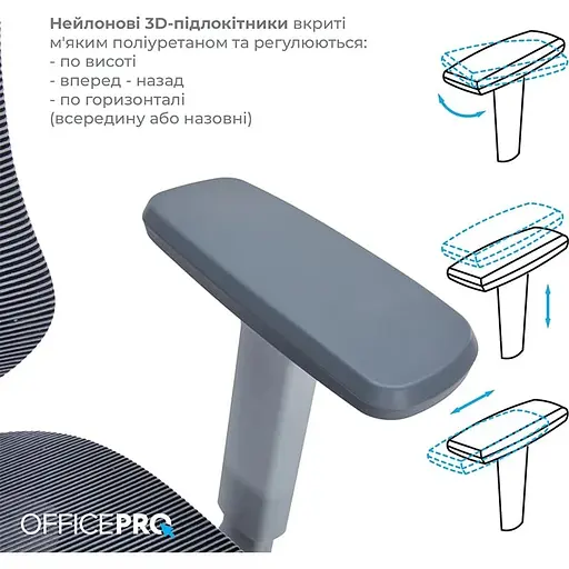 Крісло офісне Officepro Atlas OC630G-DG-DG Gray/Dark Gray (OC630-G-DG-DG) - фото 9