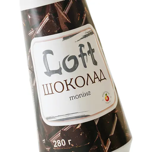 Топінг Loft Шоколадний 0.28 кг - фото 5