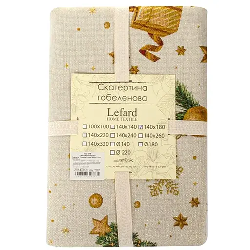 Скатерть Lefard Baloo Lurex Рождественская история 140x180 см (732-378) - фото 4