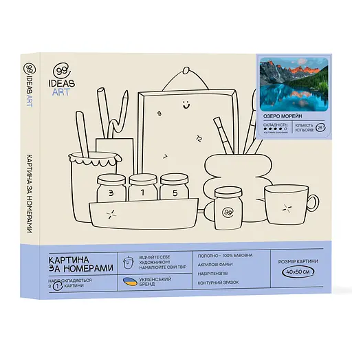 Набір для розпису по номерах "Озеро Морейн" 40*50 см - фото 2