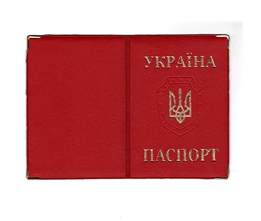Обложка кожзам на паспорт Герб 52890, тиснение золотом Красный - фото 1