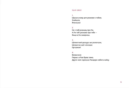 PRIMITIVO - фото 4