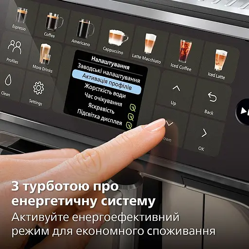 Кофемашина Philips Series 5500 (EP5544/50) - фото 9