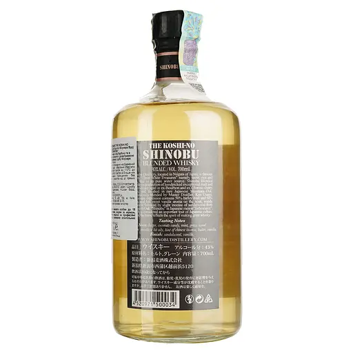 Віскі Shinobu Pure Malt 43% 0.7 л в подарунковій упаковці - фото 5