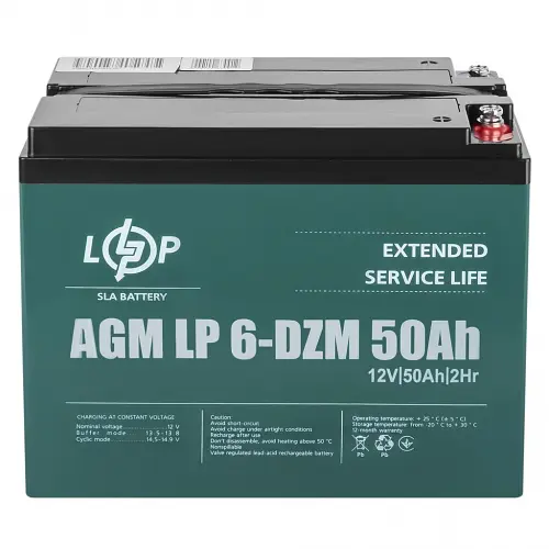 Аккумулятор LogicPower LP 6-DZM-50 Ah AGM
