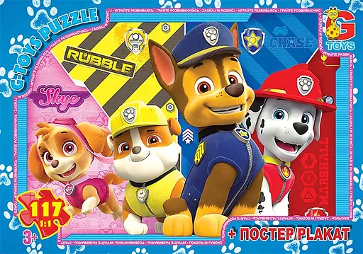 Пазлы G-Toys Paw Patrol, 117 элементов, PW0888