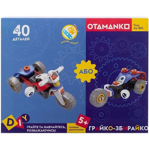 Конструктор гнучкий Otamanko Грайко-збирайко 2 в 1 40 деталей - фото 5