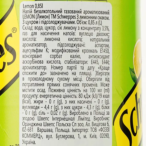 Уцінка. Напій Schweppes Original Lemon безалкогольний 0.85 л (896381)  - фото 3