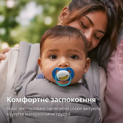 Пустышка Philips Avent Ultra Air 6-18 мес. 2 шт. синяя с желтым (SCF080/26) - фото 9